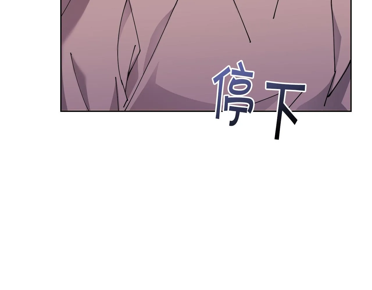 第28话借钱 第25页