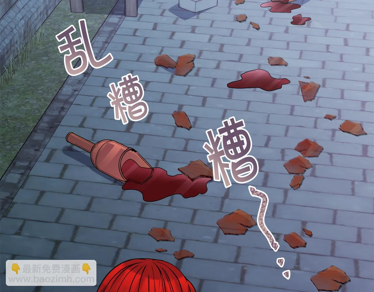 第28话借钱 第27页