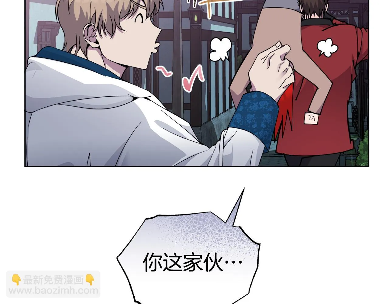 第28话借钱 第42页