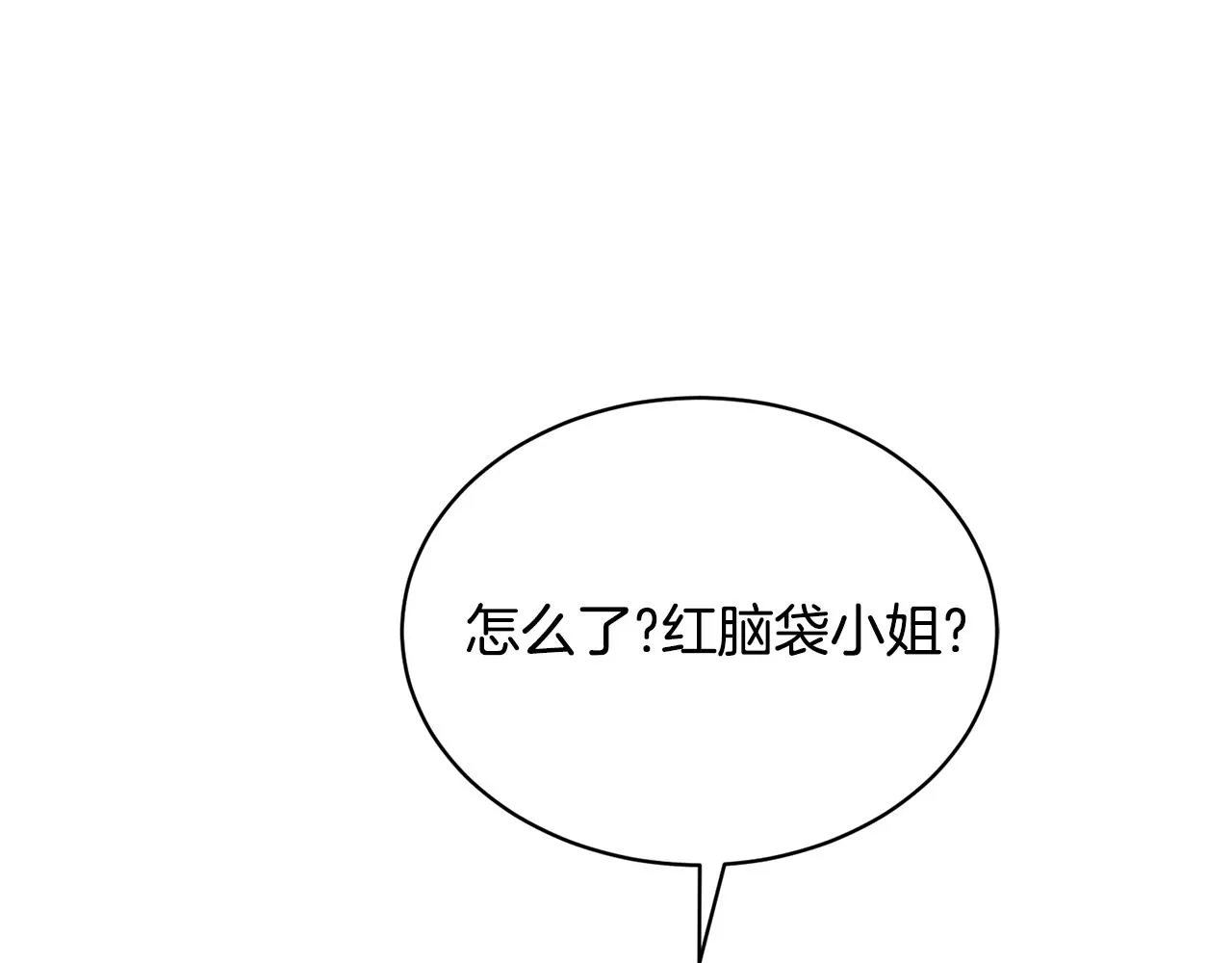 第28话借钱 第47页