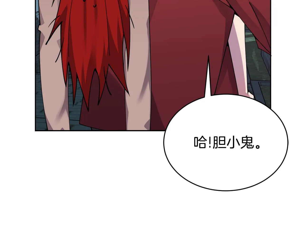 第28话借钱 第60页