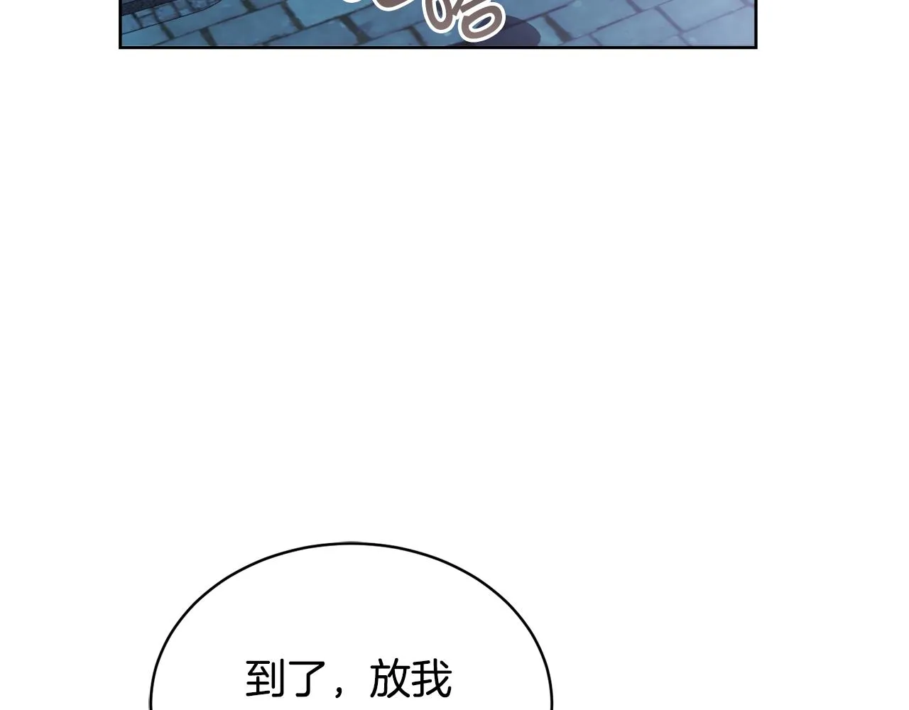 第28话借钱 第63页