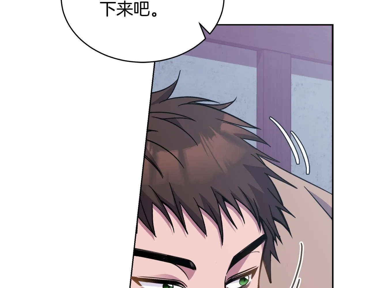 第28话借钱 第64页
