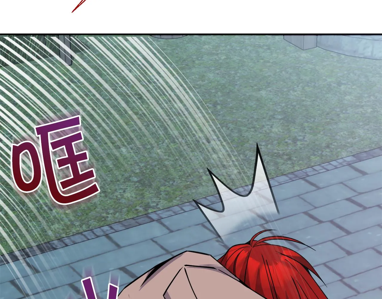 第28话借钱 第68页