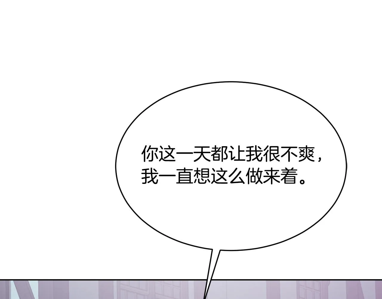 第28话借钱 第72页