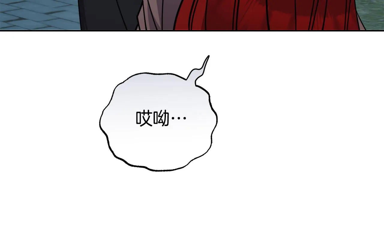 第28话借钱 第75页