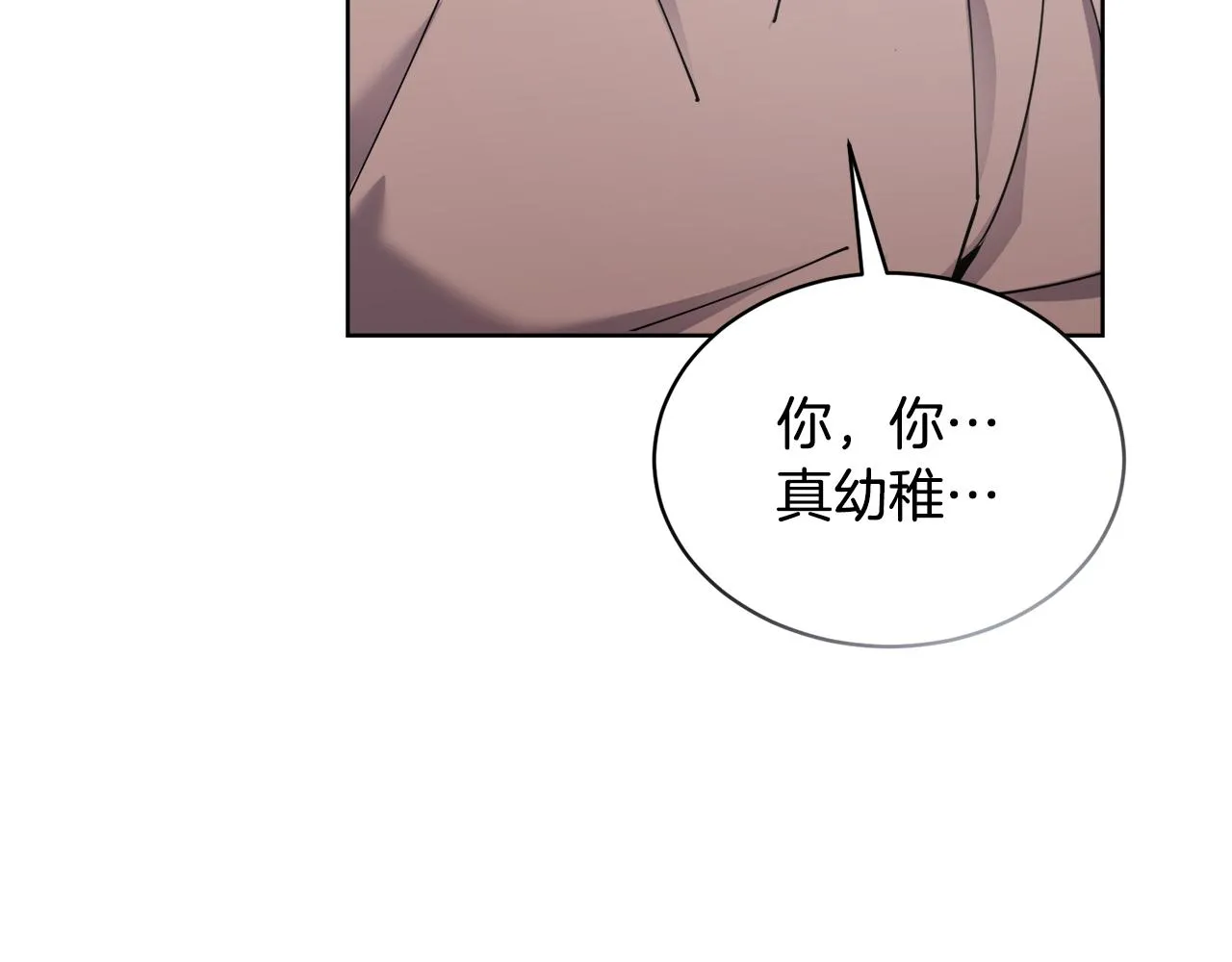 第28话借钱 第78页