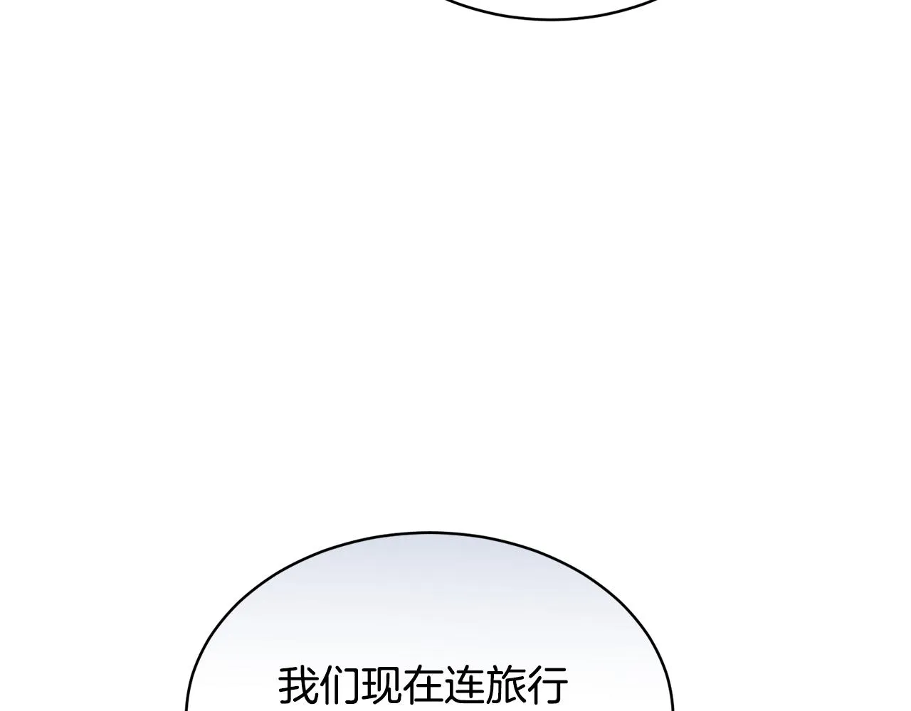 第28话借钱 第102页