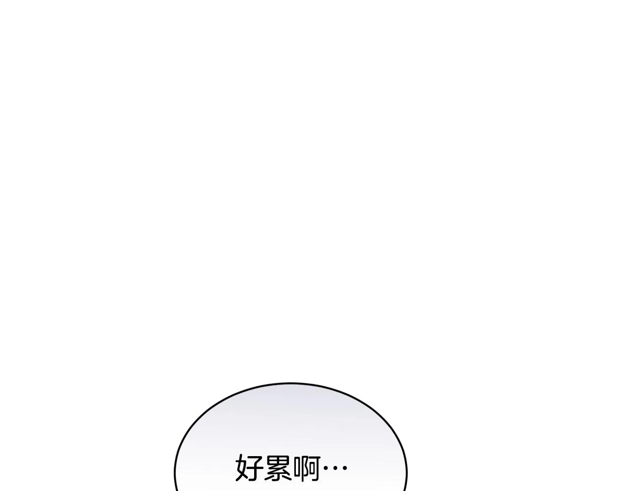 第28话借钱 第121页