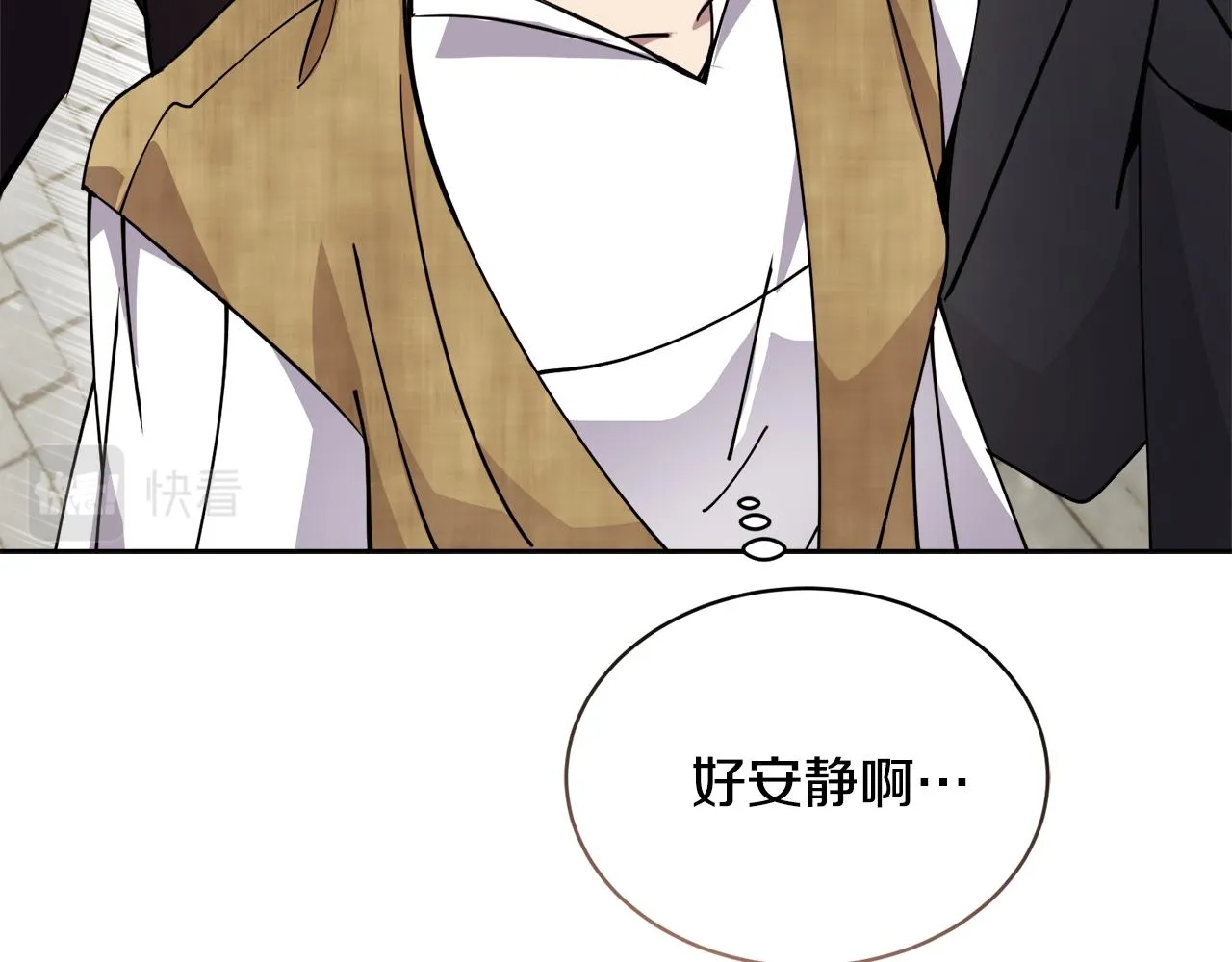 第28话借钱 第130页