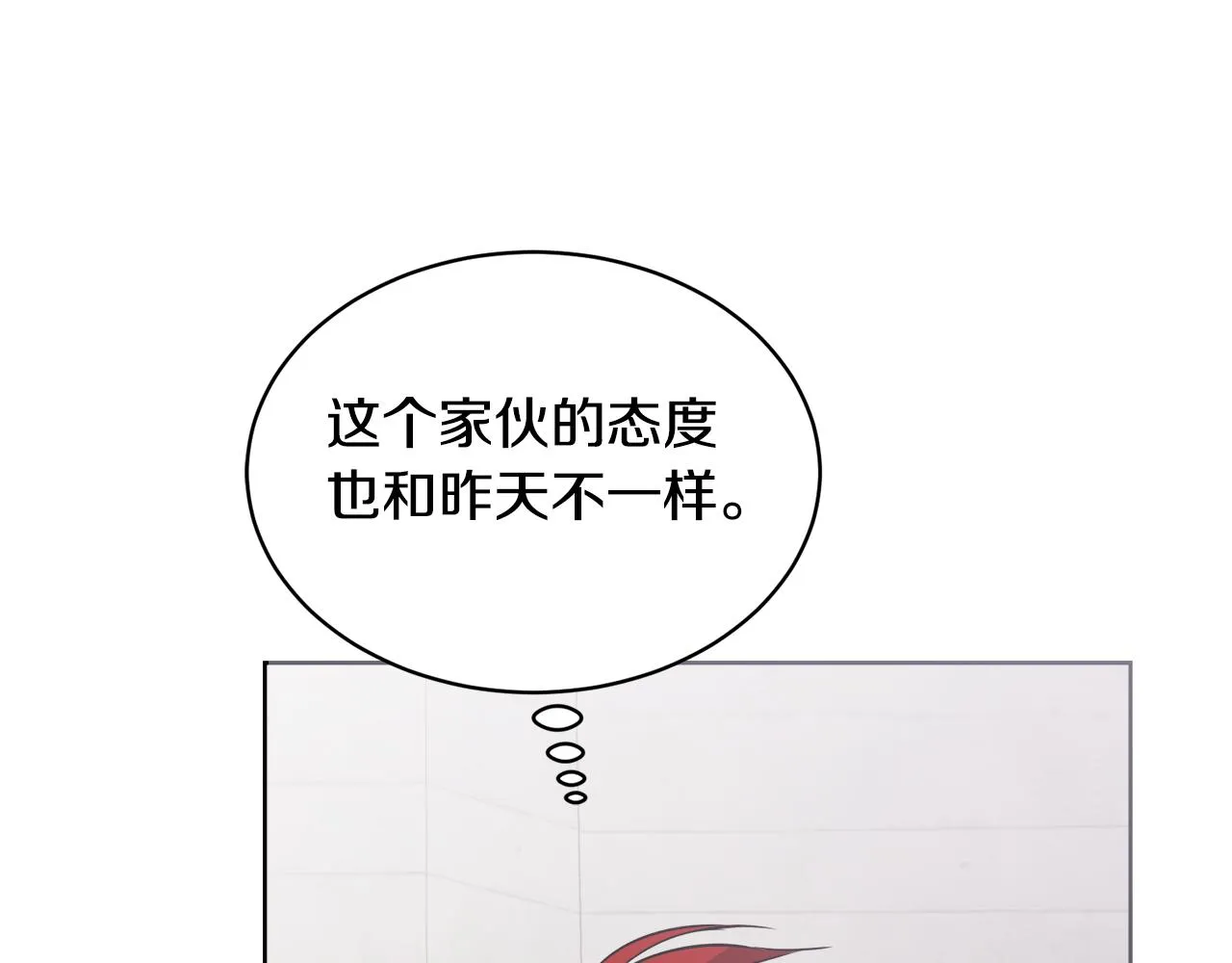 第28话借钱 第143页
