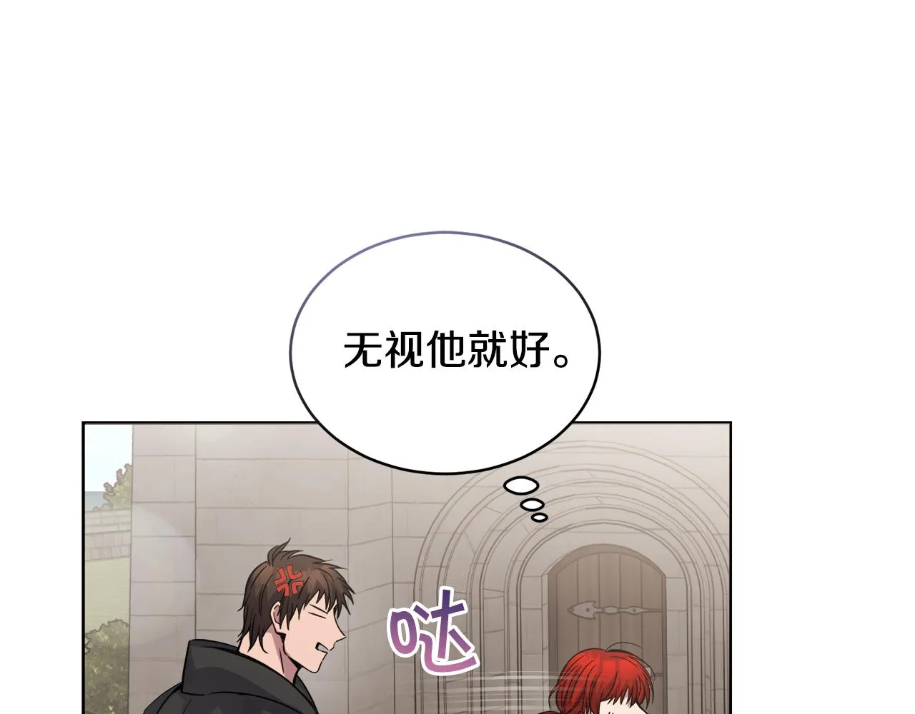 第28话借钱 第146页