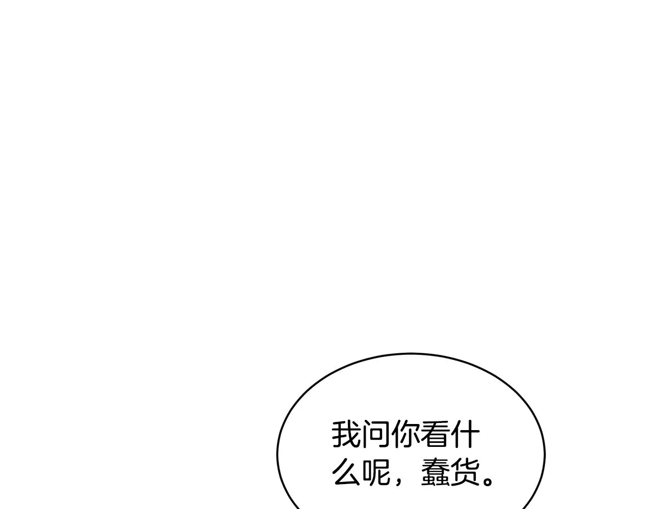 第28话借钱 第148页