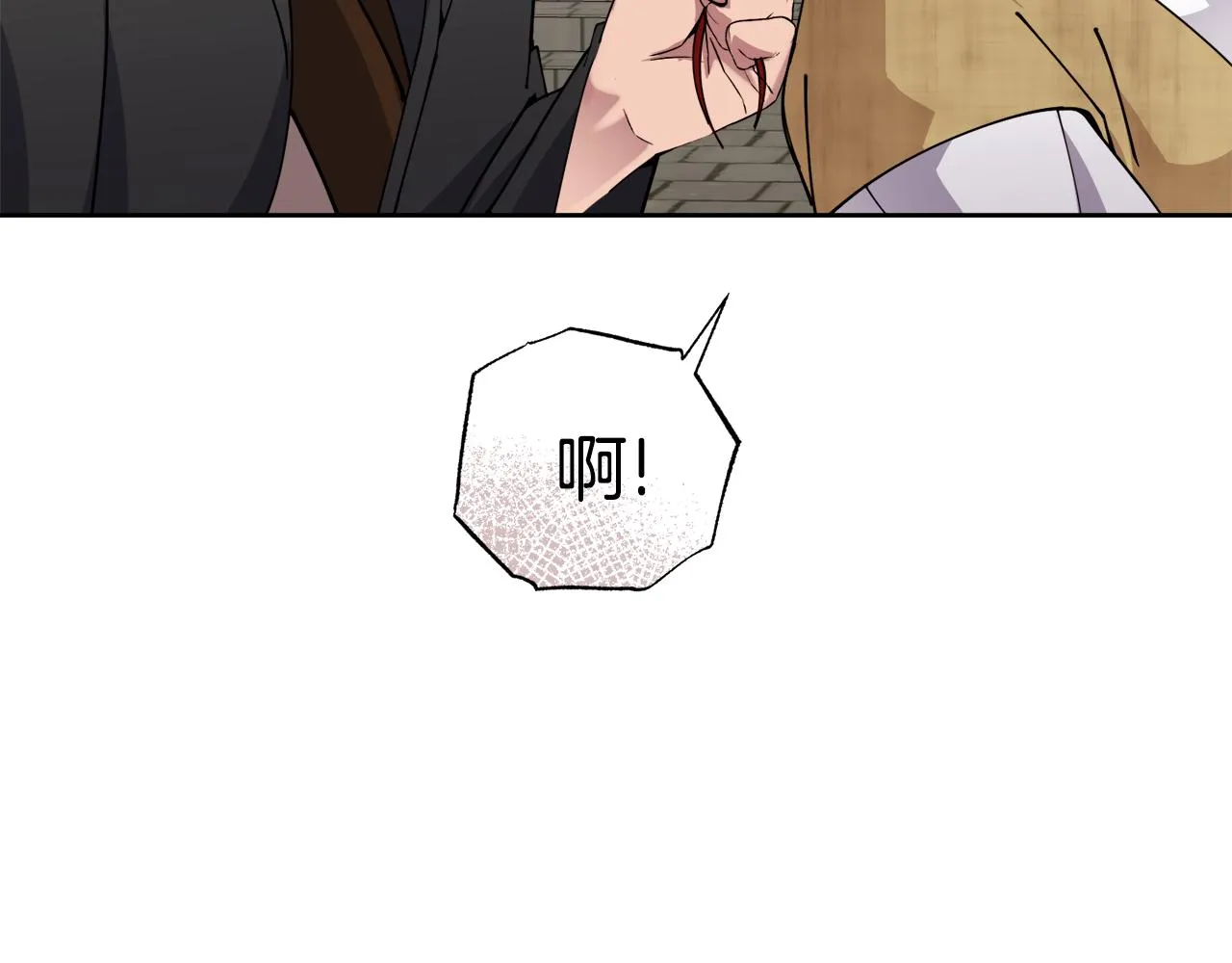 第28话借钱 第150页