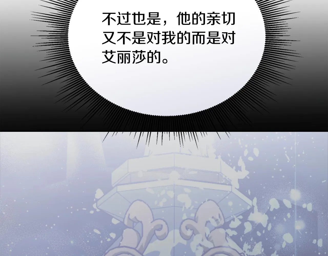 第28话借钱 第155页