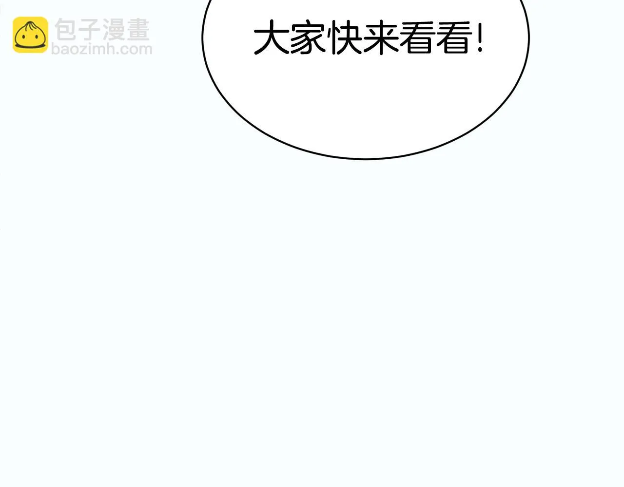 第28话借钱 第165页