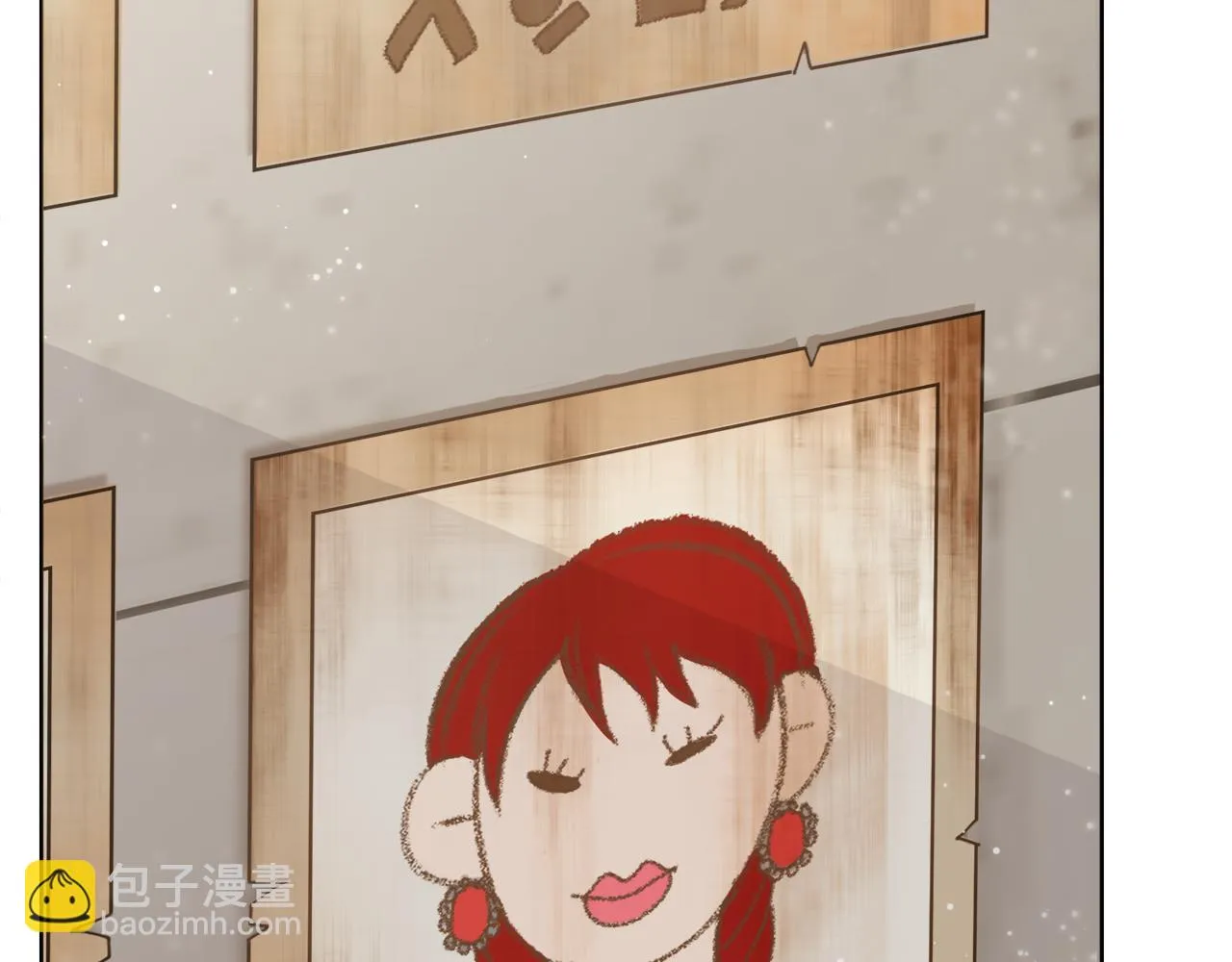 第28话借钱 第176页