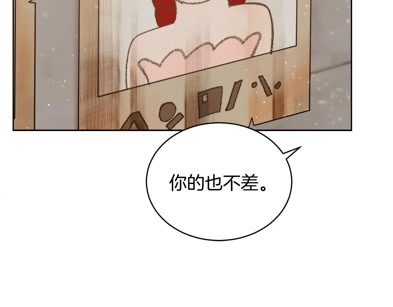 第28话借钱 第177页