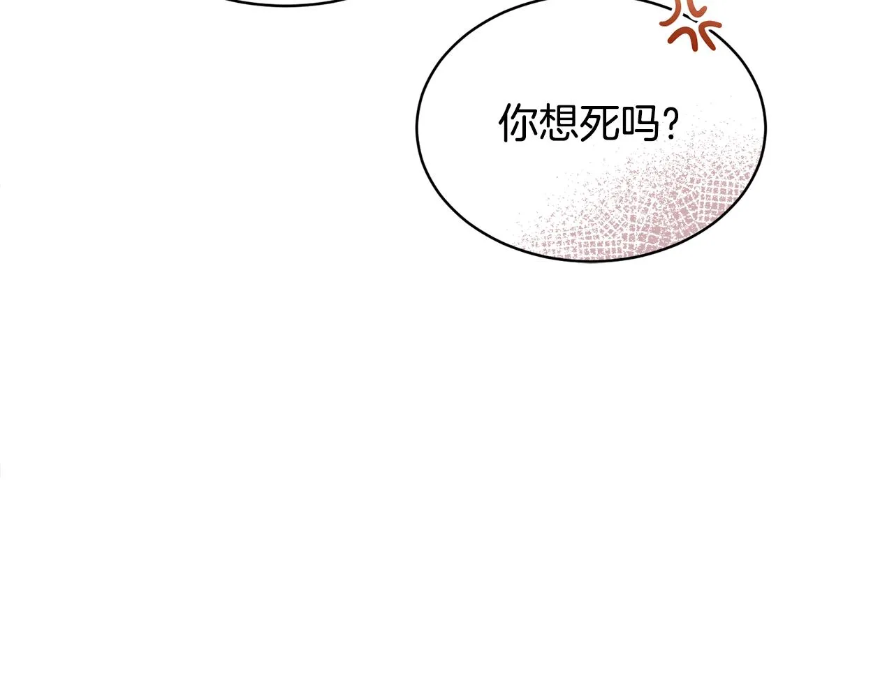 第28话借钱 第184页