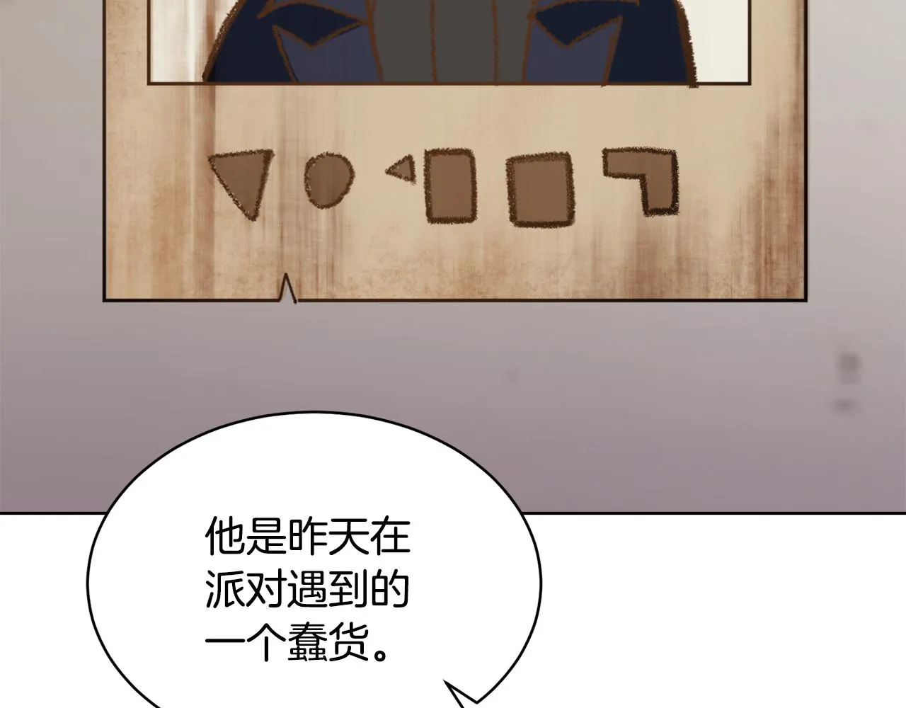 第28话借钱 第187页
