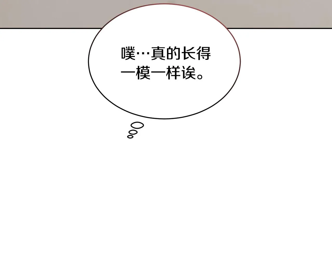 第28话借钱 第195页