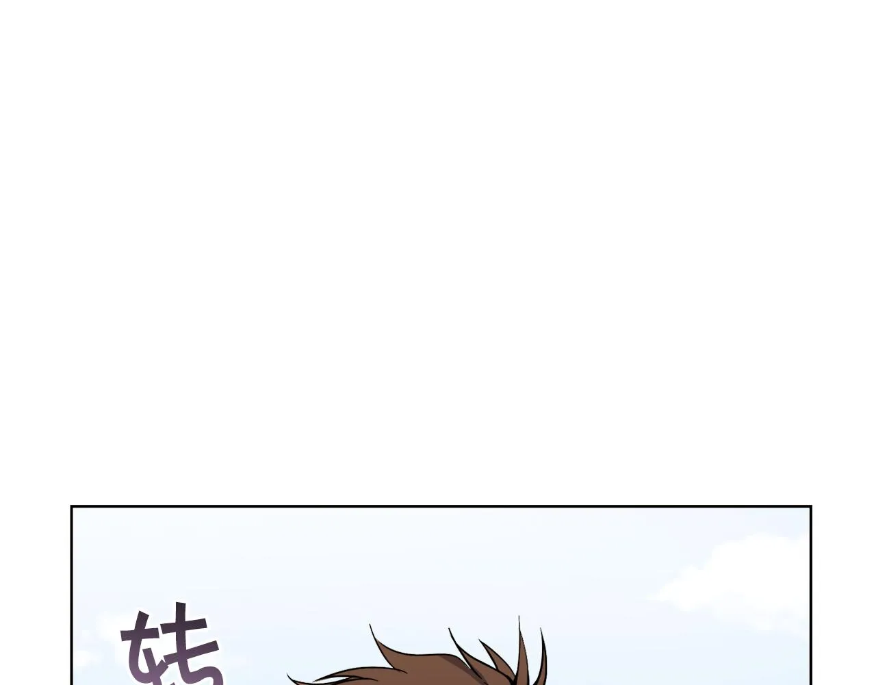 第28话借钱 第208页