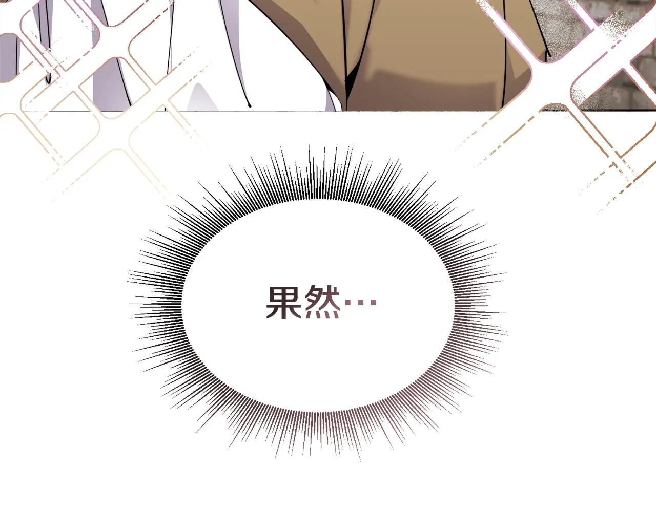 第28话借钱 第216页