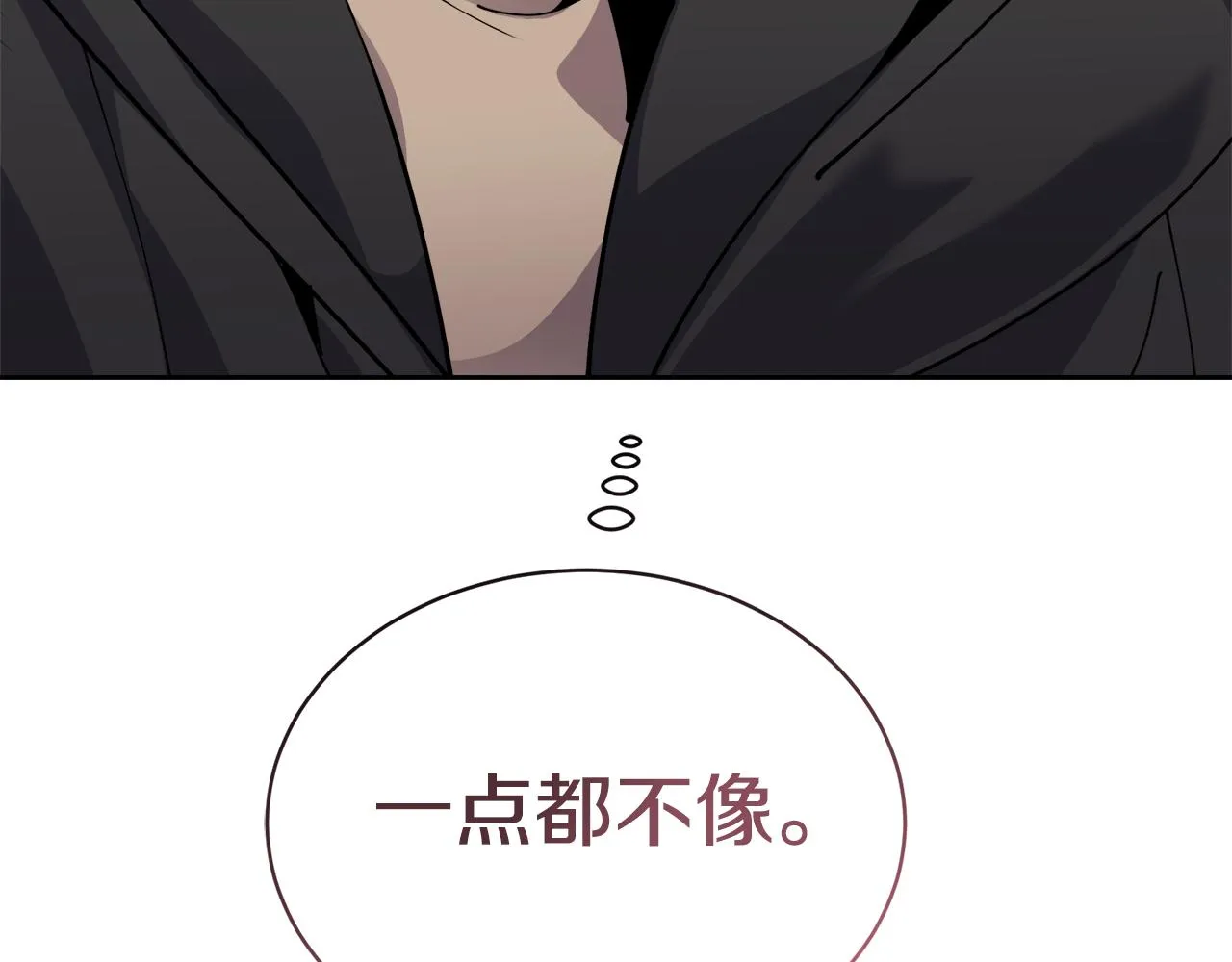 第28话借钱 第221页