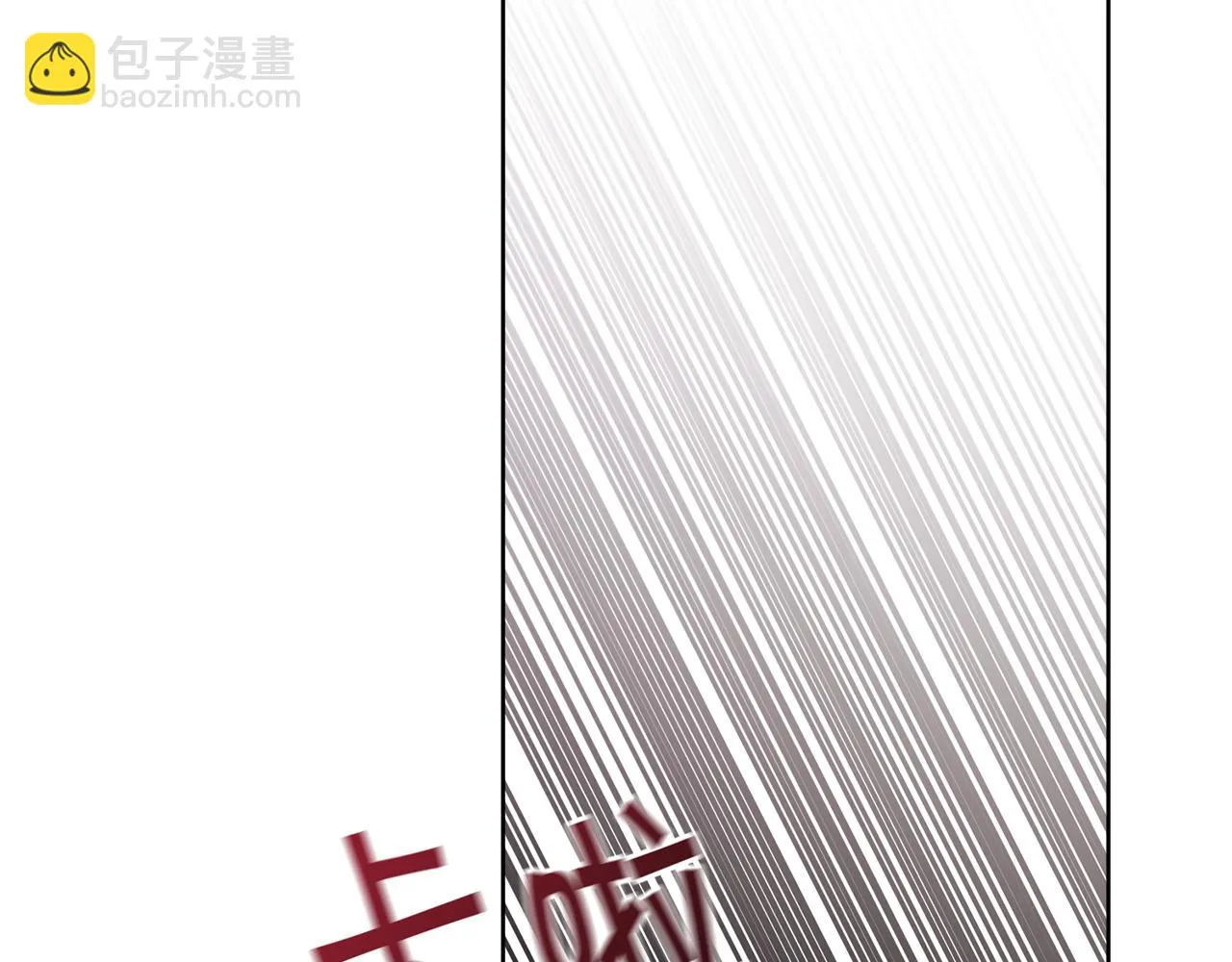 第27话任务结束 第15页