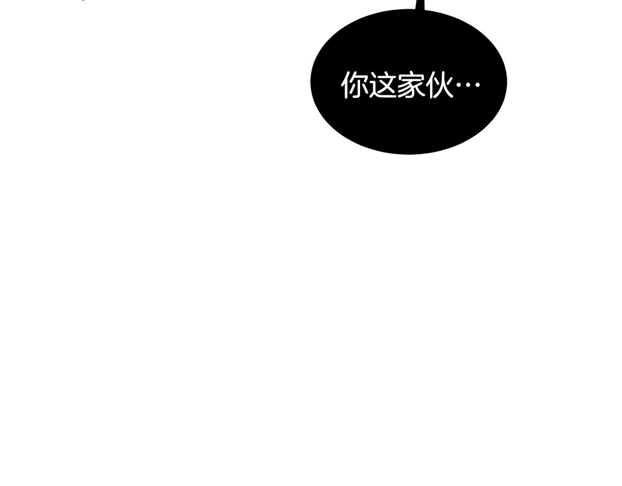 第27话任务结束 第31页