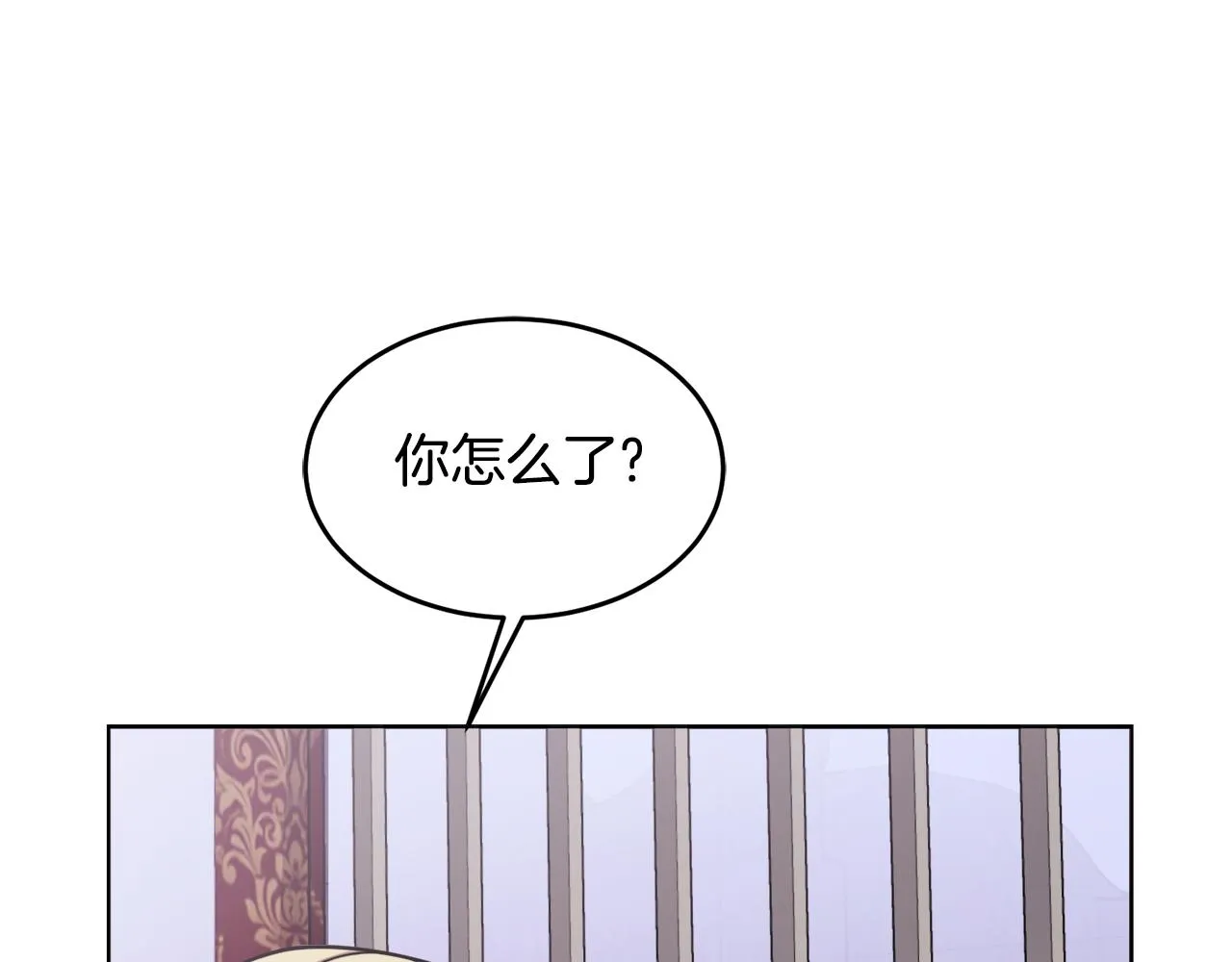 第27话任务结束 第54页