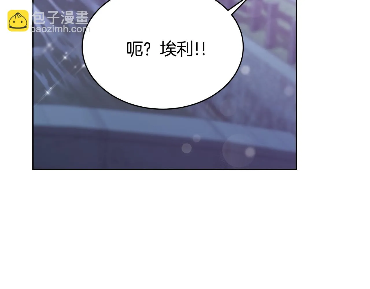 第27话任务结束 第163页