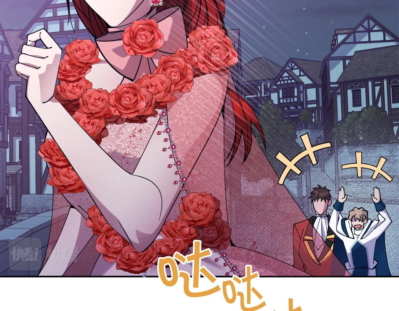 第27话任务结束 第166页