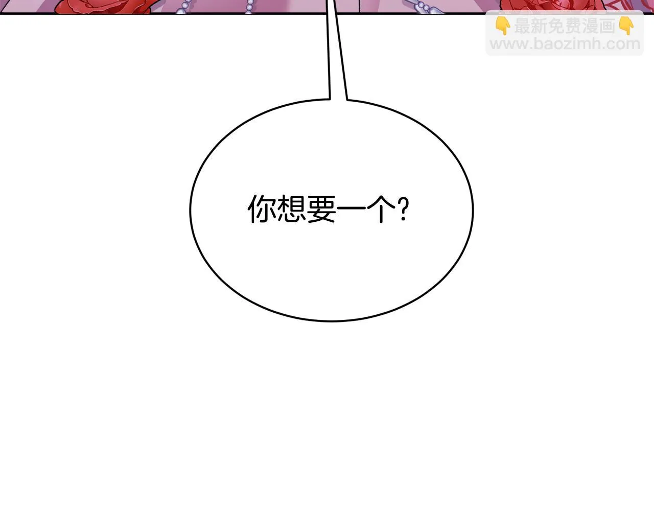 第27话任务结束 第187页
