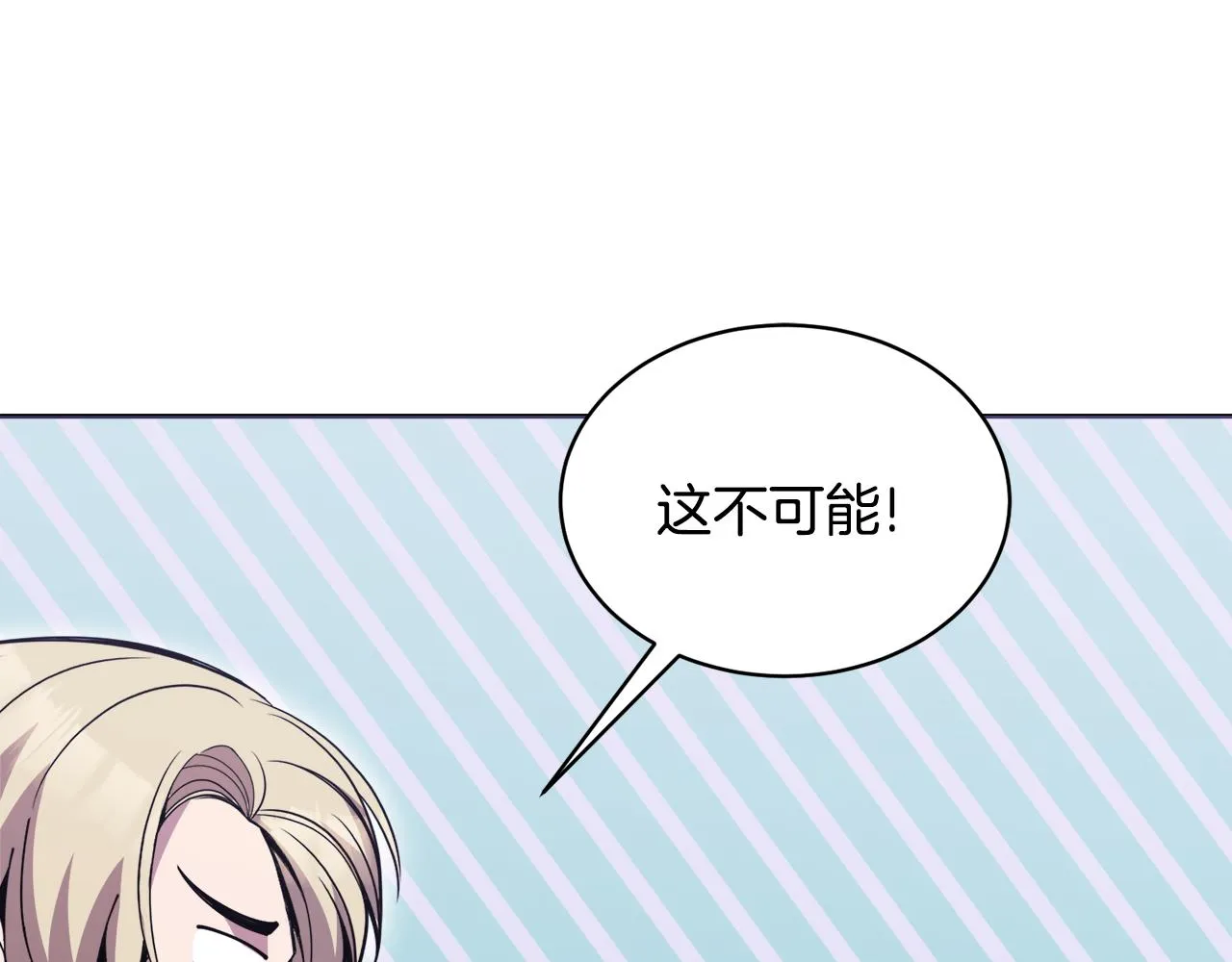 第27话任务结束 第189页