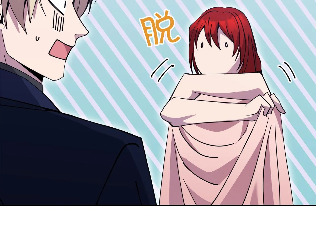 第27话任务结束 第190页