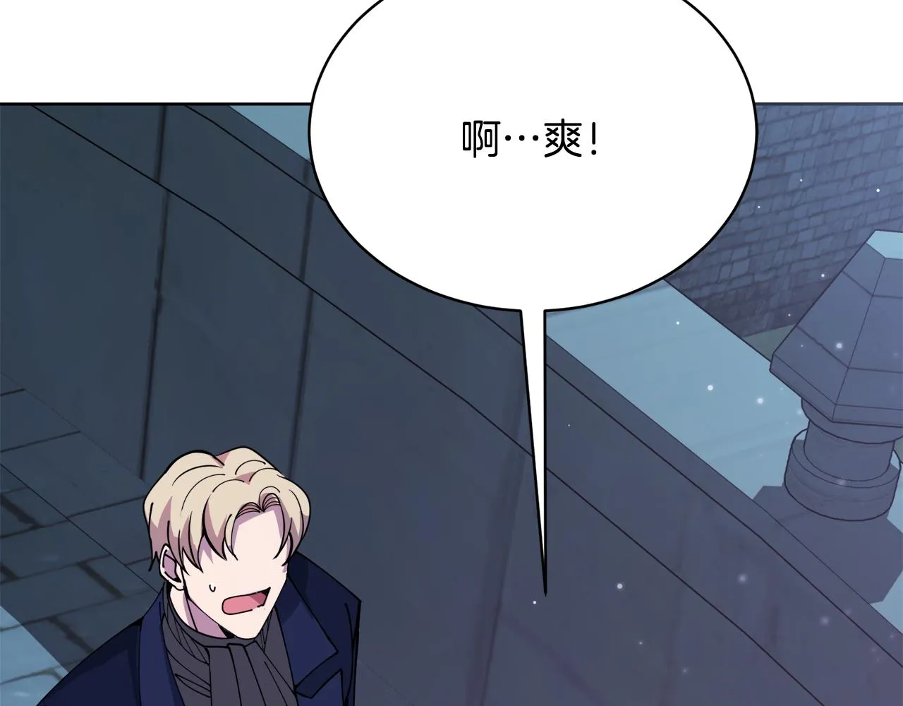 第27话任务结束 第192页
