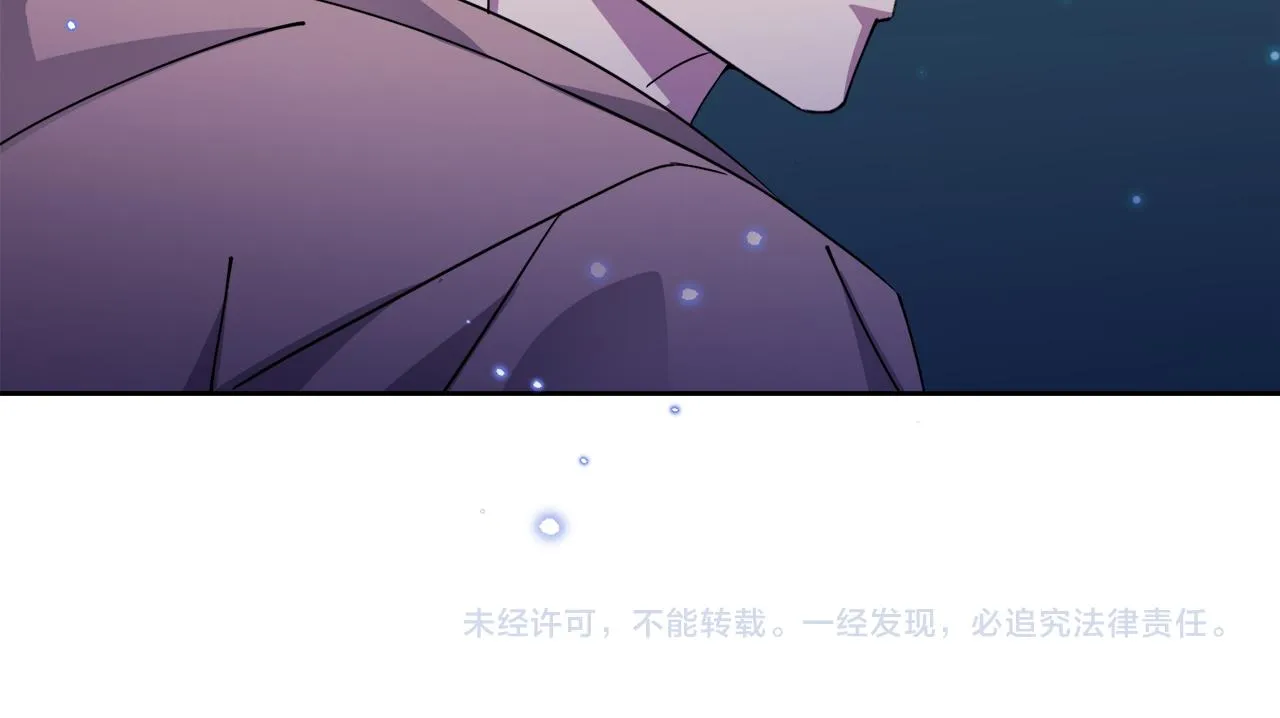 第27话任务结束 第221页