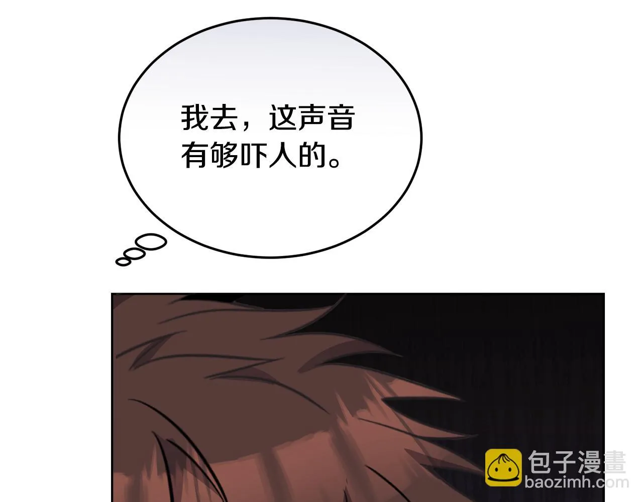 第25话英雄救美 第24页