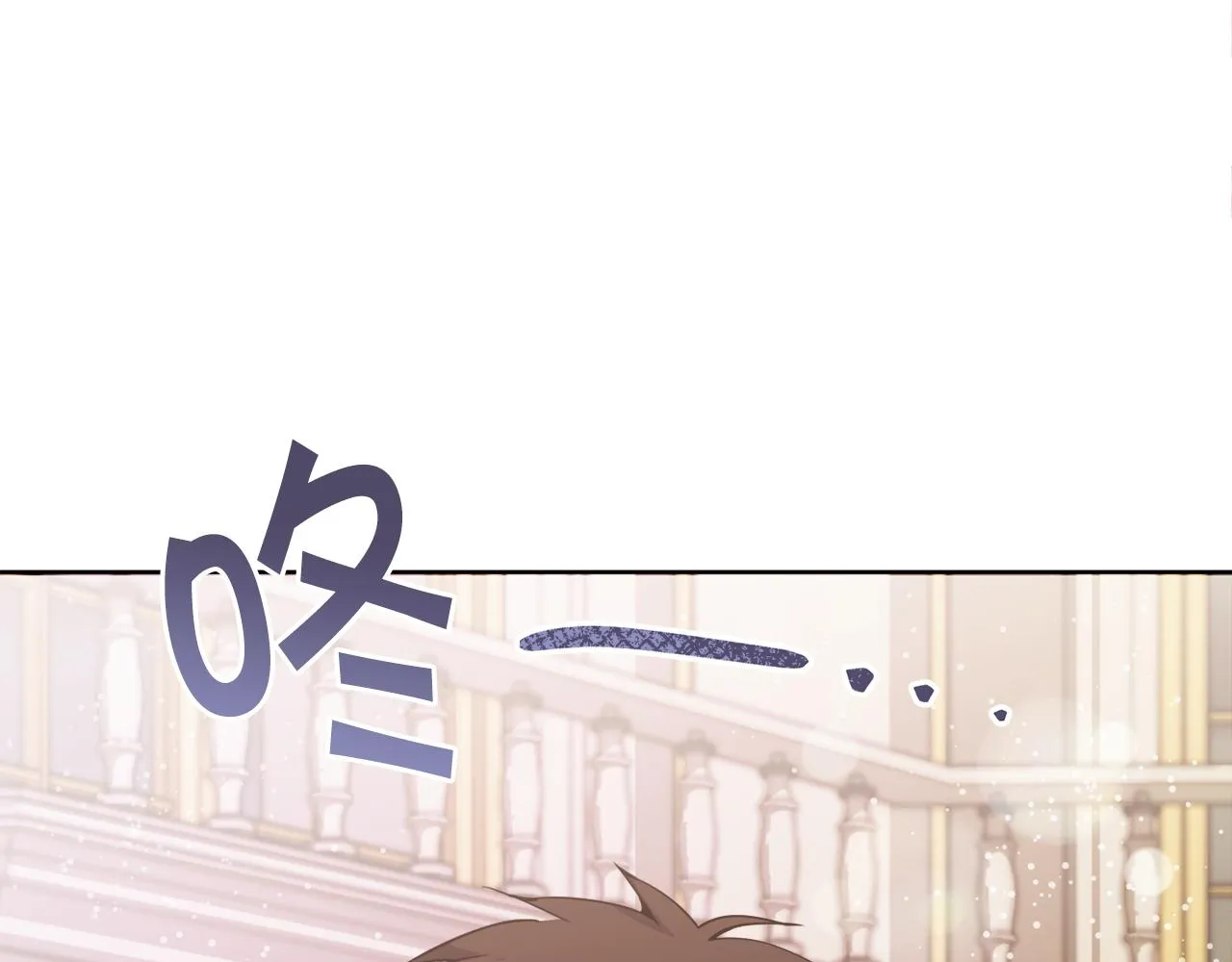 第25话英雄救美 第39页