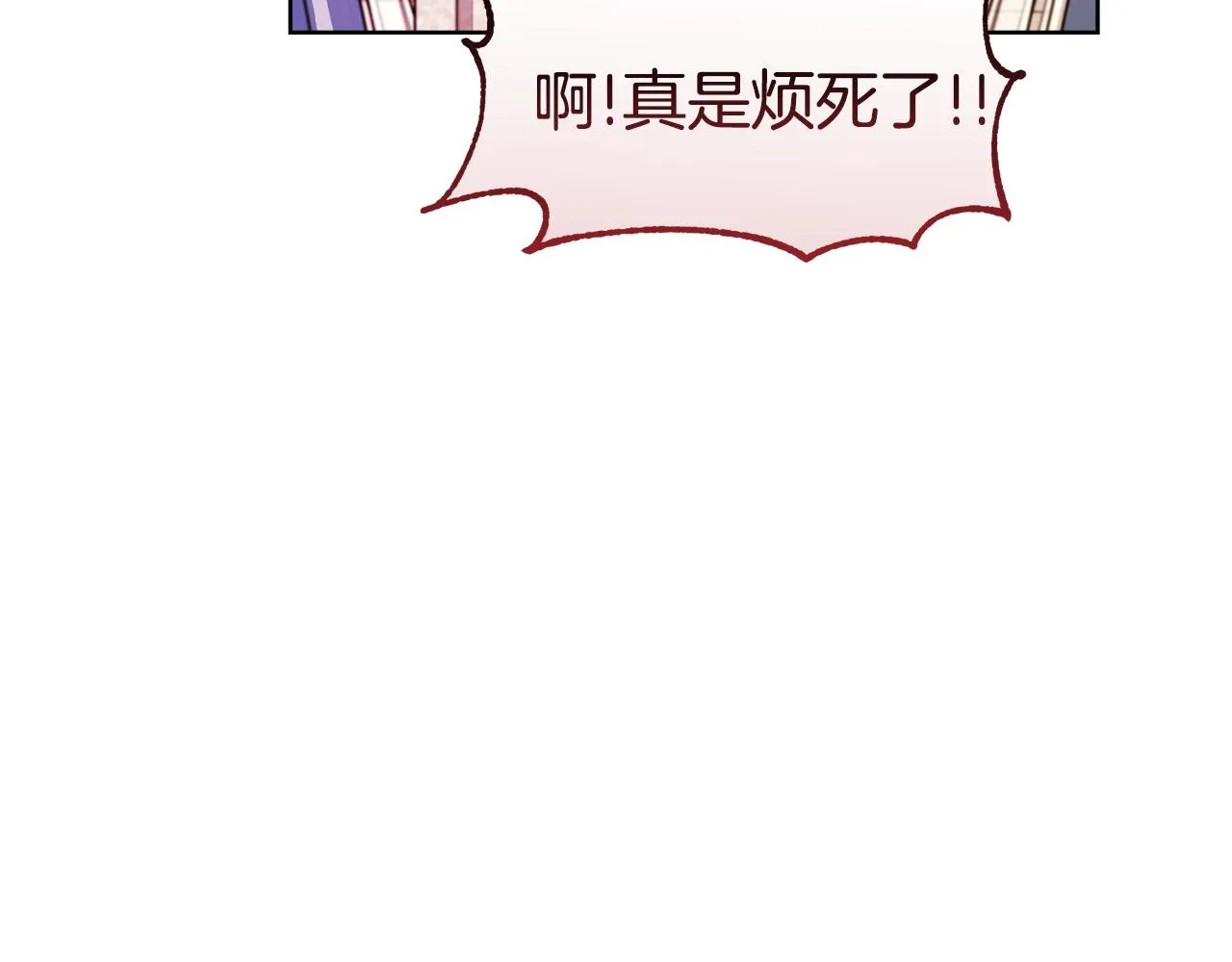 第25话英雄救美 第55页