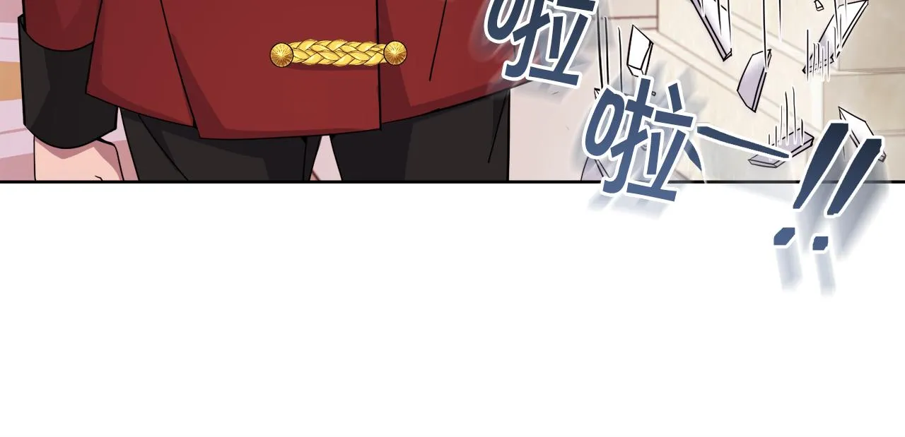 第25话英雄救美 第58页