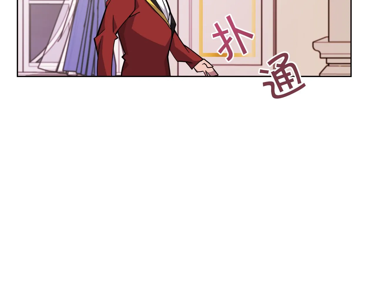 第25话英雄救美 第60页