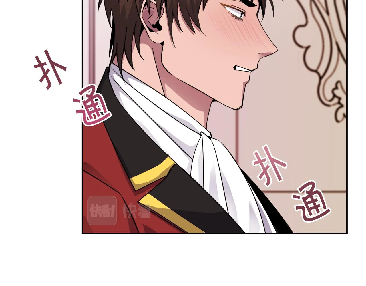 第25话英雄救美 第62页
