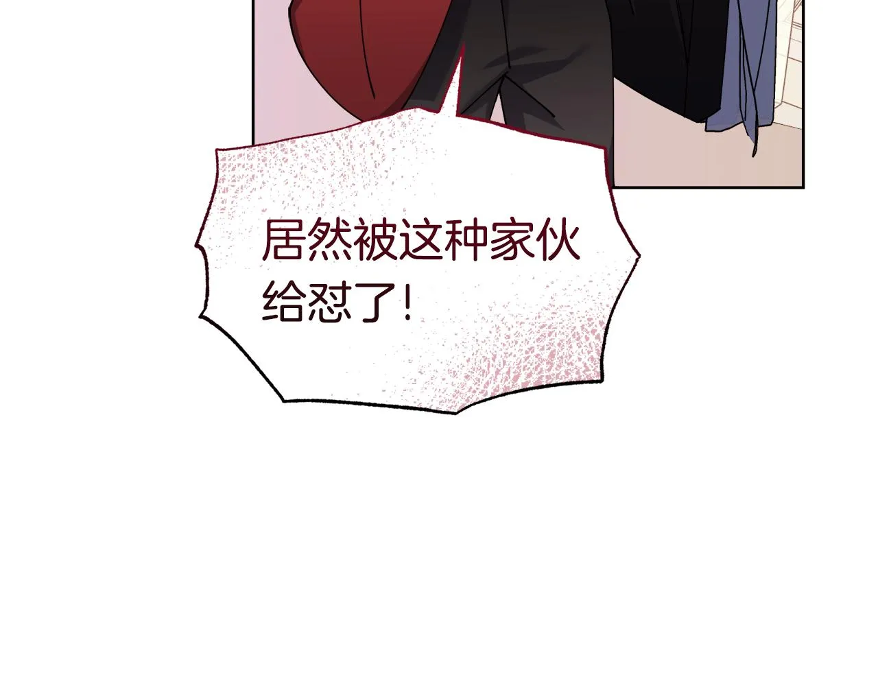 第25话英雄救美 第69页