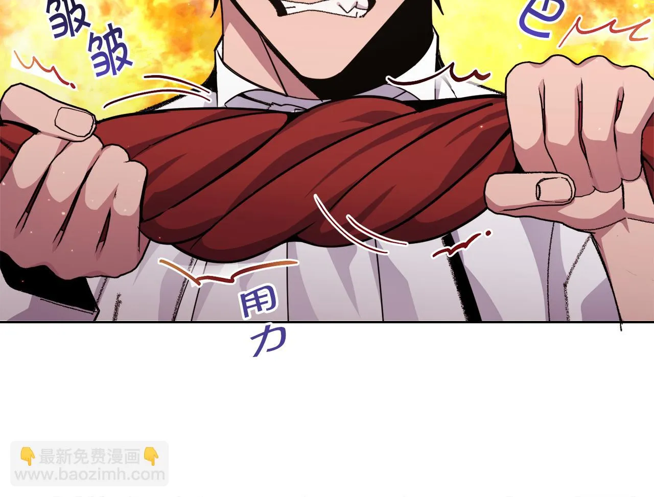 第25话英雄救美 第72页