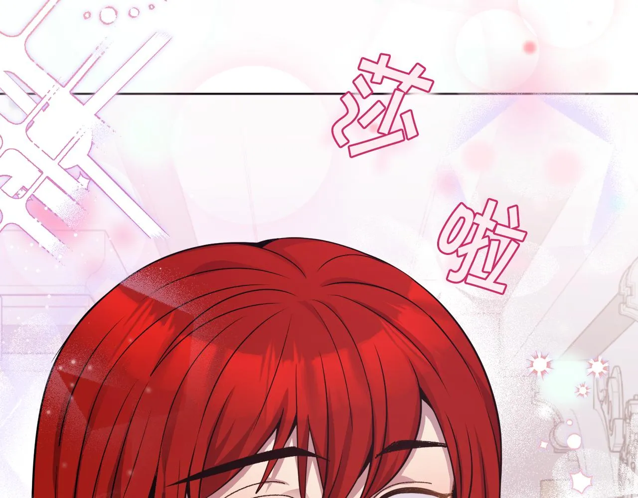 第25话英雄救美 第85页