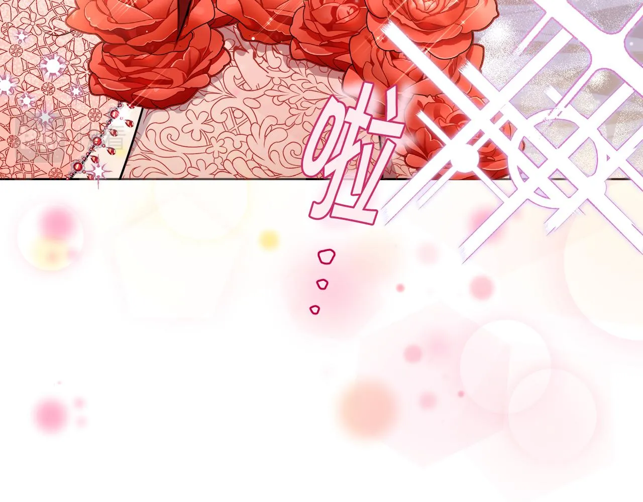 第25话英雄救美 第87页