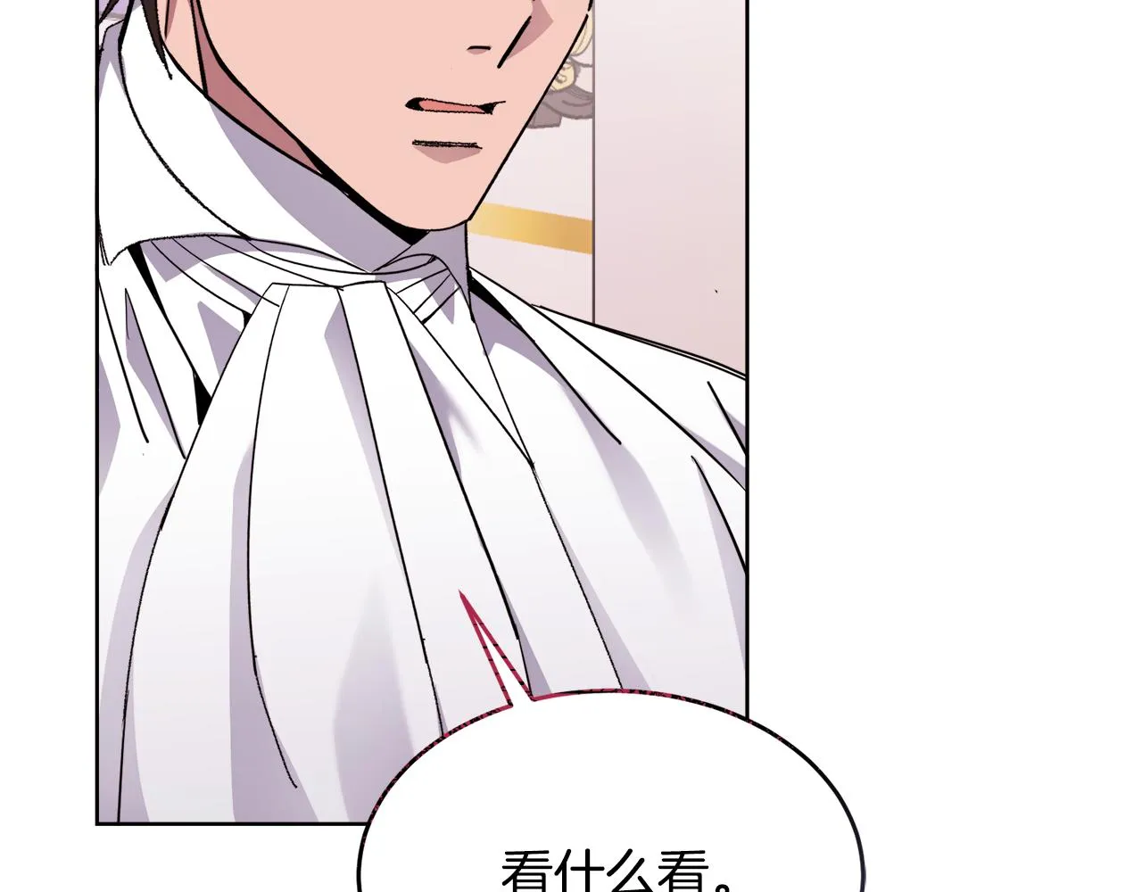 第25话英雄救美 第90页