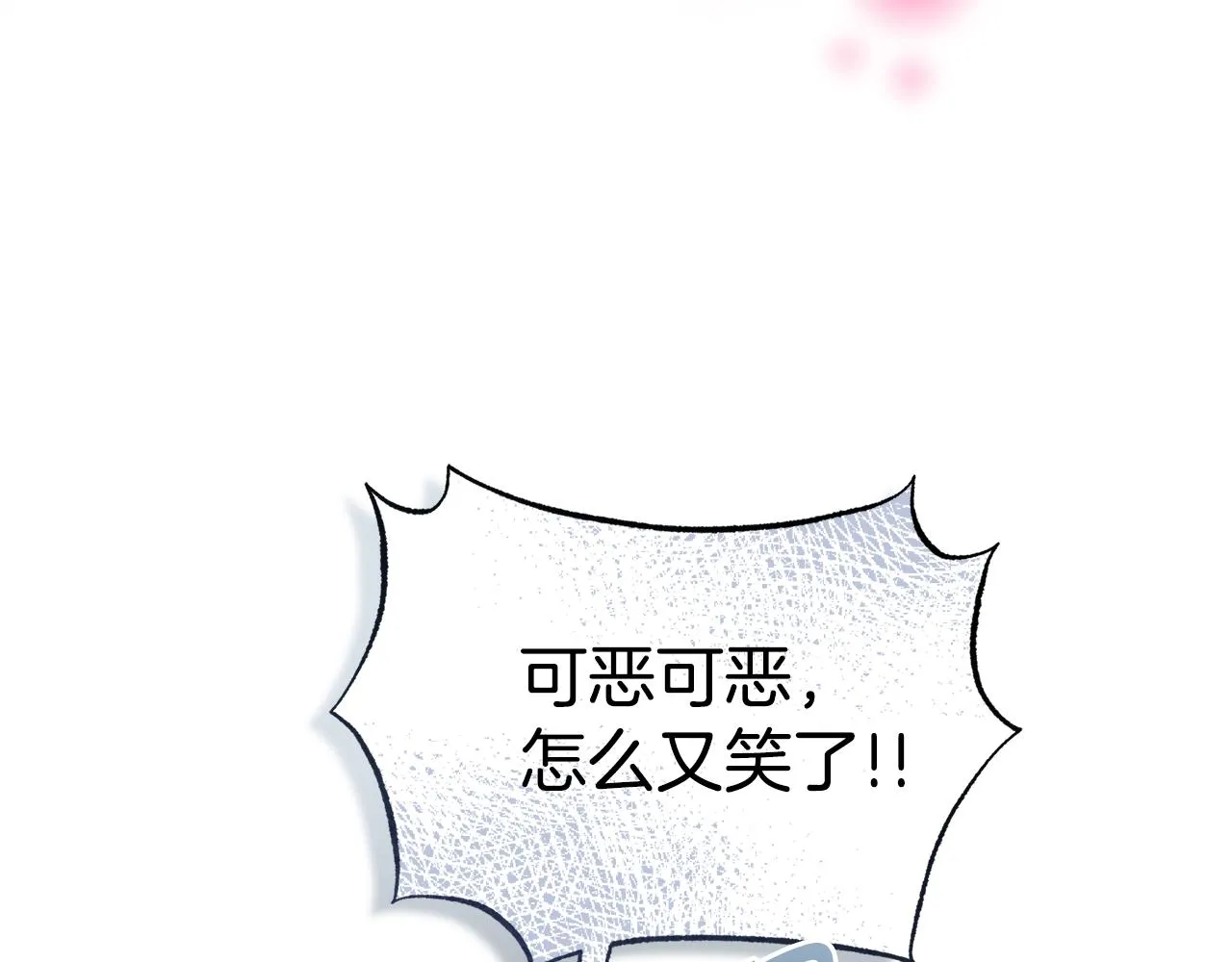 第25话英雄救美 第100页